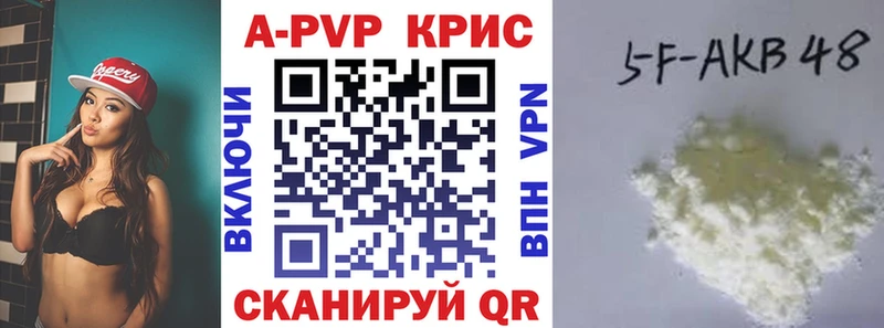 Альфа ПВП СК Брюховецкая