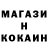 COCAIN Боливия I Mors