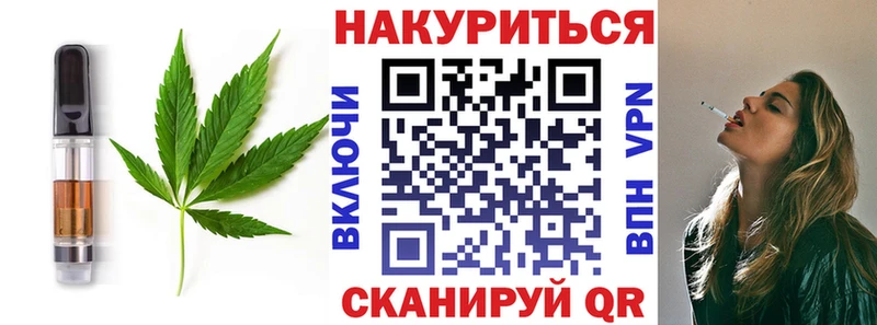 закладка  Брюховецкая  Еда ТГК марихуана 