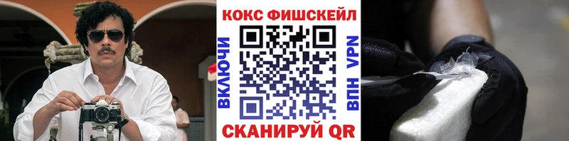 где найти наркотики Брюховецкая Кокаин Columbia