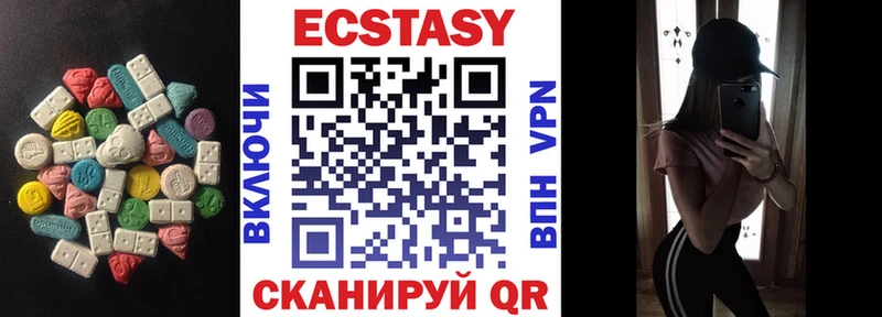 закладки  Брюховецкая  Экстази 280мг 