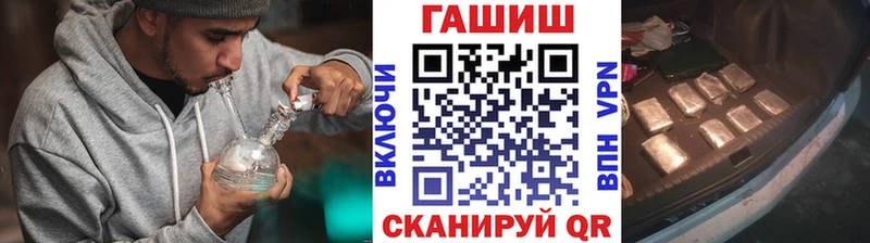 blacksprut   Брюховецкая  ГАШИШ VHQ 