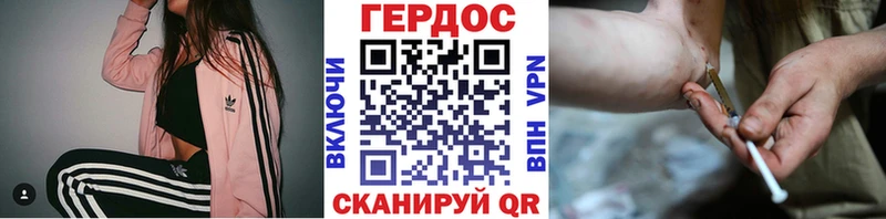 продажа наркотиков  Брюховецкая  ГЕРОИН хмурый 