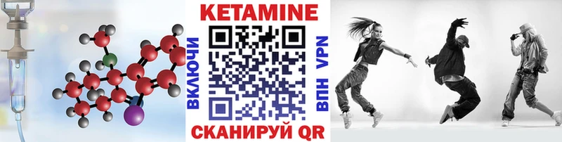 маркетплейс формула  omg ССЫЛКА  Брюховецкая  КЕТАМИН ketamine 