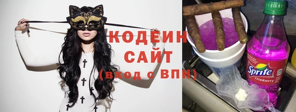 стафф Инта