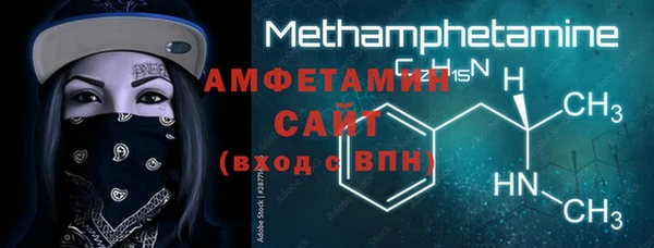 метамфетамин Алзамай