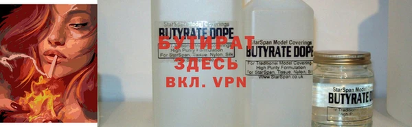 стафф Алексин