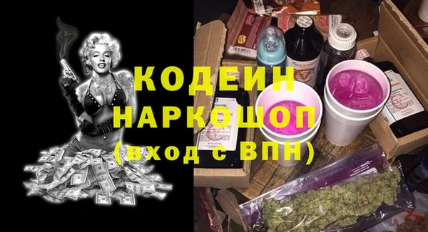 метамфетамин Алзамай