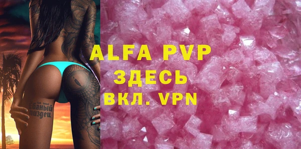 сатива Алексеевка