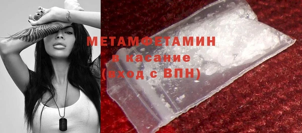 метамфетамин Алзамай