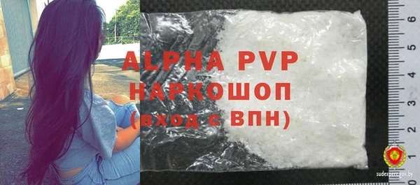каннабис Иннополис