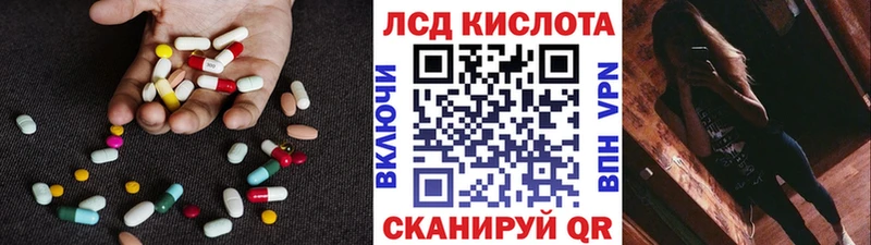 ЛСД экстази ecstasy Брюховецкая