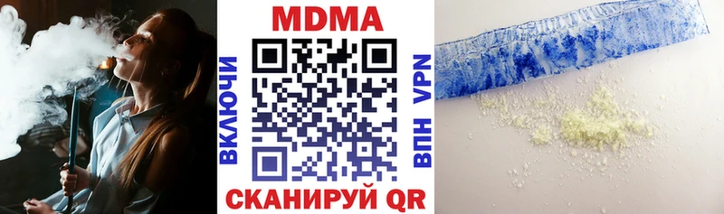 МДМА VHQ  Брюховецкая 