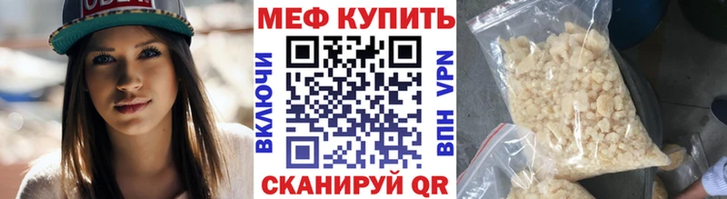 продажа наркотиков  Брюховецкая  Мефедрон мука 