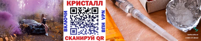 купить наркоту  Брюховецкая  МЕТАМФЕТАМИН пудра 