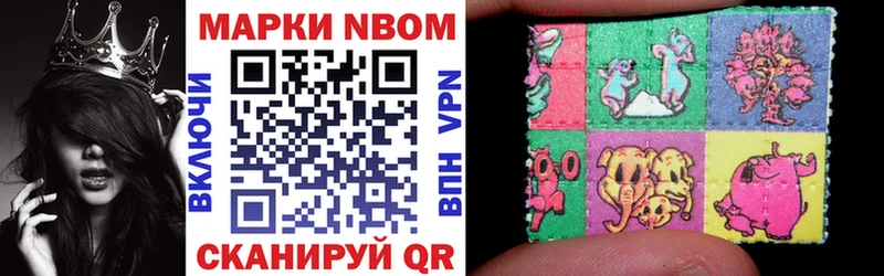 наркота  мега ТОР  Марки NBOMe 1,8мг  Брюховецкая 