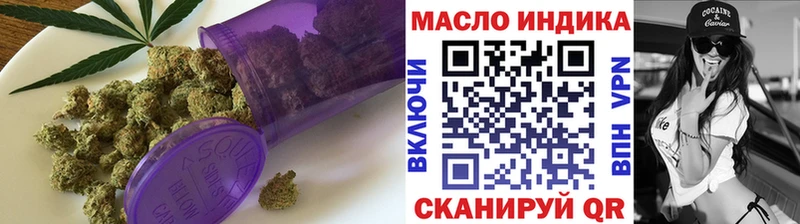 где продают   Брюховецкая  ТГК THC oil 
