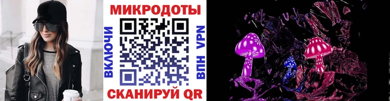 хочу наркоту  Брюховецкая  Галлюциногенные грибы Cubensis 